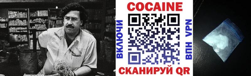 Купить ГАШ  АМФ  Меф мяу мяу  COCAIN  Игарка