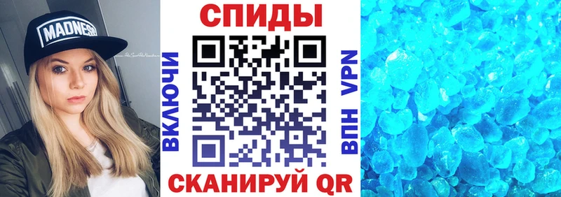 Купить  Игарка  Амфетамин Розовый 