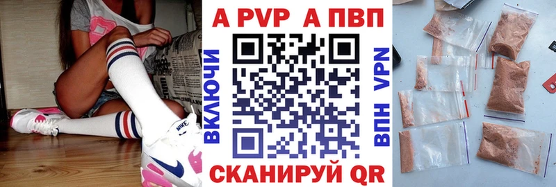 Купить где  Игарка  APVP СК КРИС 