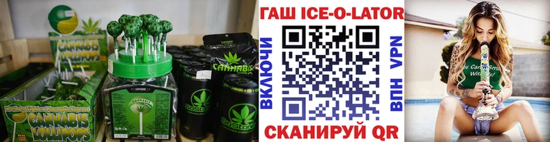 Canna-Cookies конопля Купить Игарка