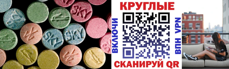 Купить  Игарка  Экстази 99% 
