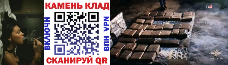 ГАШ убойный  Купить где  Игарка 