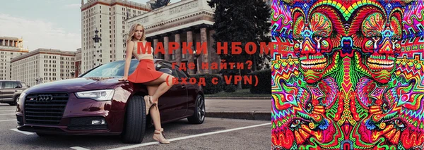 мет Каменногорск