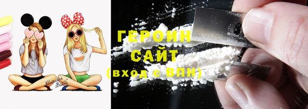 ПСИЛОЦИБИНОВЫЕ ГРИБЫ Каменск-Шахтинский