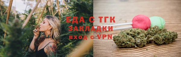 мет Каменногорск