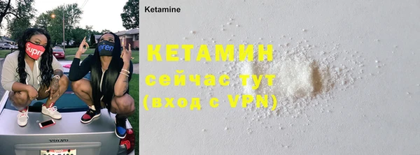 мет Каменногорск