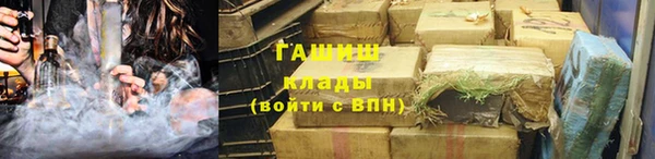 ПСИЛОЦИБИНОВЫЕ ГРИБЫ Каменск-Шахтинский