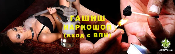 ПСИЛОЦИБИНОВЫЕ ГРИБЫ Каменск-Шахтинский