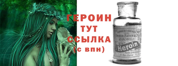 мет Каменногорск