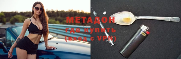 мет Каменногорск