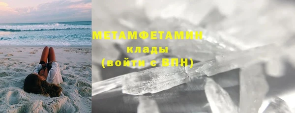 ПСИЛОЦИБИНОВЫЕ ГРИБЫ Каменск-Шахтинский