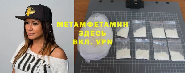 ПСИЛОЦИБИНОВЫЕ ГРИБЫ Каменск-Шахтинский