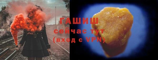 мет Каменногорск