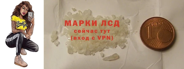 ПСИЛОЦИБИНОВЫЕ ГРИБЫ Каменск-Шахтинский