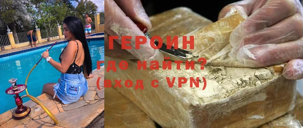 ПСИЛОЦИБИНОВЫЕ ГРИБЫ Каменск-Шахтинский