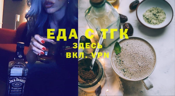 мет Каменногорск
