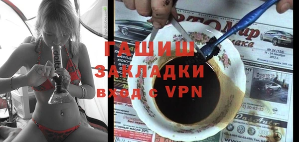 дживик Каменка