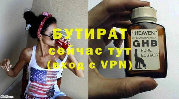 дживик Каменка