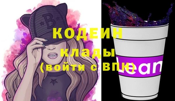 ПСИЛОЦИБИНОВЫЕ ГРИБЫ Каменск-Шахтинский