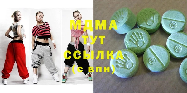 ПСИЛОЦИБИНОВЫЕ ГРИБЫ Каменск-Шахтинский