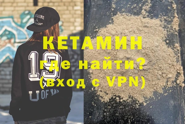 мет Каменногорск