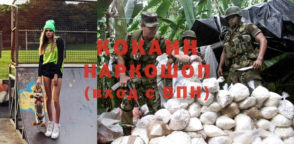 ПСИЛОЦИБИНОВЫЕ ГРИБЫ Каменск-Шахтинский