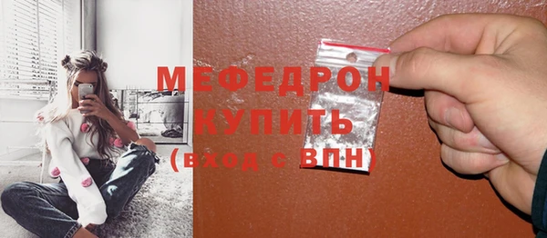 дживик Каменка