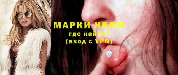 ПСИЛОЦИБИНОВЫЕ ГРИБЫ Каменск-Шахтинский