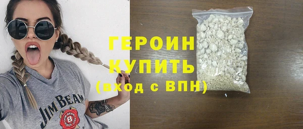 ПСИЛОЦИБИНОВЫЕ ГРИБЫ Каменск-Шахтинский