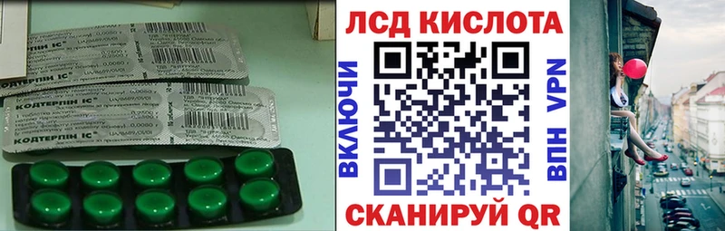 LSD-25 экстази кислота  Купить закладки  Игарка 