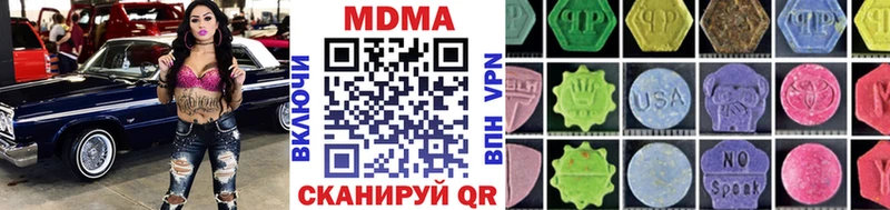MDMA crystal  Купить где  Игарка 