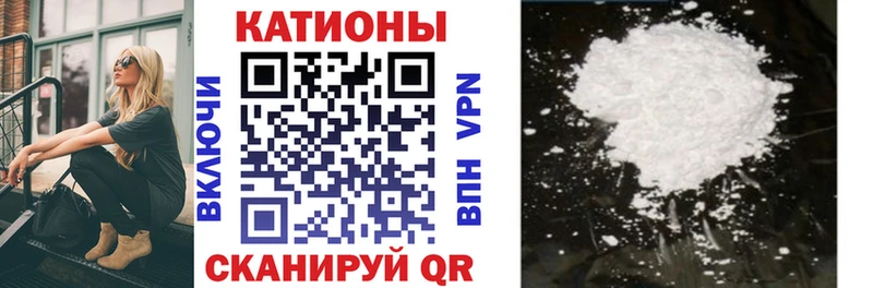 Купить  Игарка  МЯУ-МЯУ кристаллы 