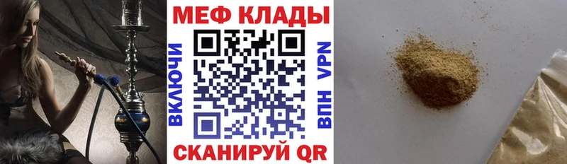 МЕФ мука Игарка