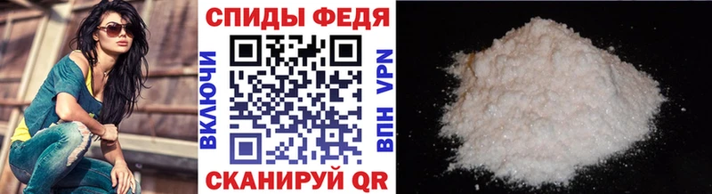 Первитин Methamphetamine  Купить где  Игарка 