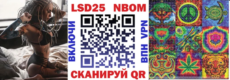 Наркотические марки 1,5мг  Купить  Игарка 