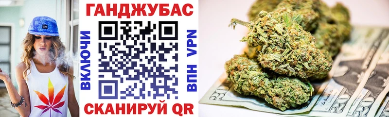 Купить  Игарка  МАРИХУАНА планчик 